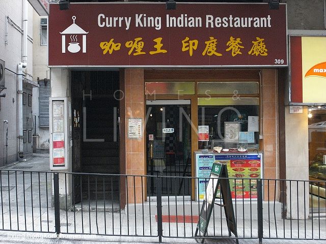 Curry King Indian Restaurant