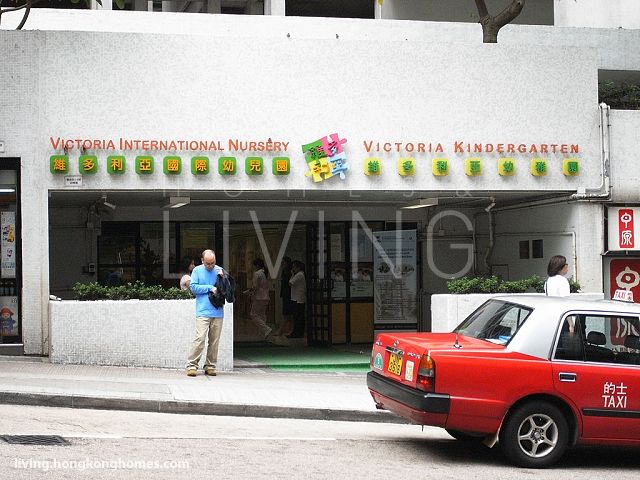 维多利亚幼稚园暨国际幼儿园