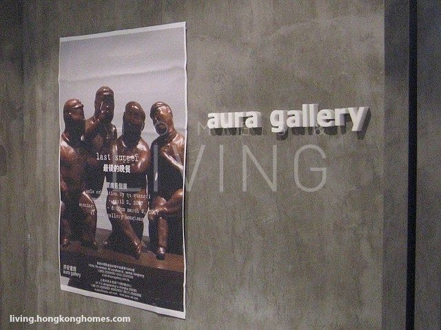Aura Gallery