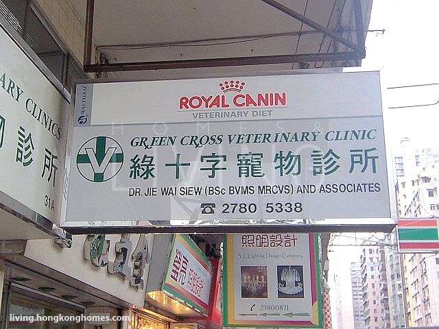 Green Cross Veterinary Clinics