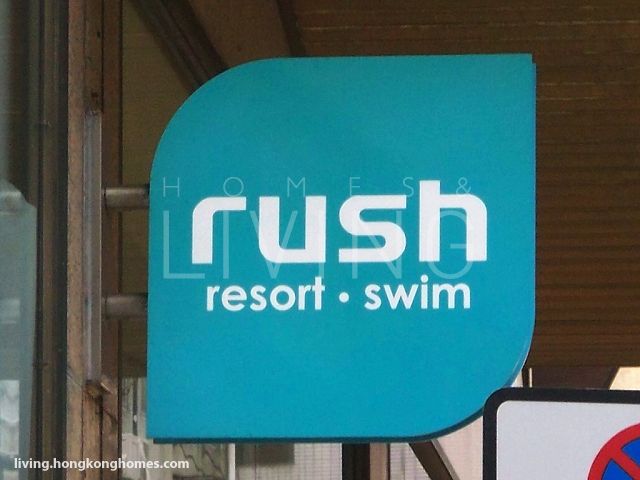 Rush resort swim