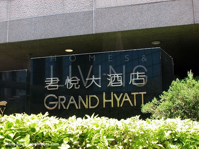 香港君悅酒店