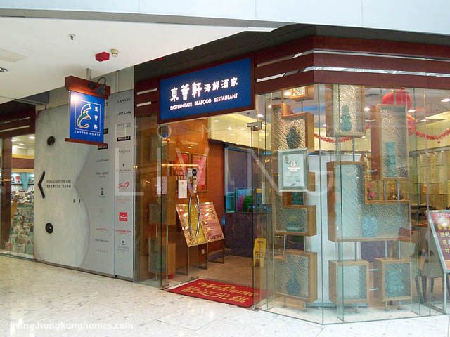 Easterngate Seafoood Restaurant