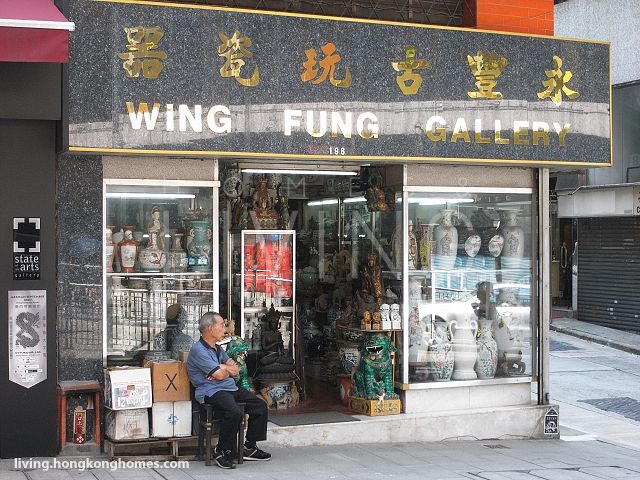 Wing Fung Gallery