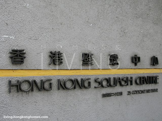Hong Kong Squash Rackets Association