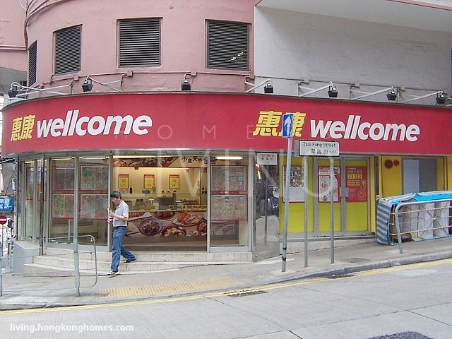 Wellcome Supermarket