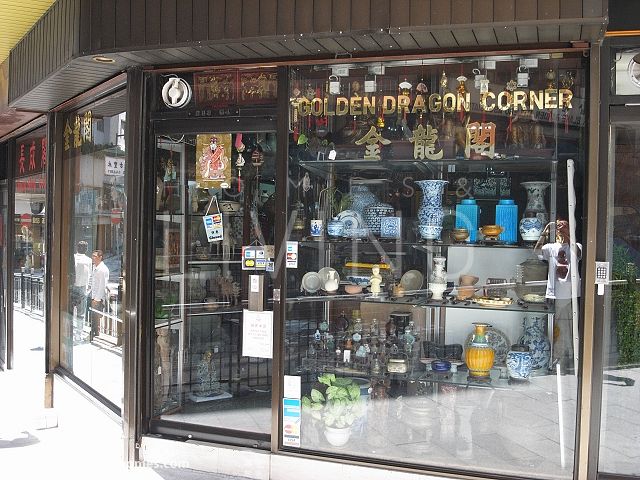 Golden Dragon Corner