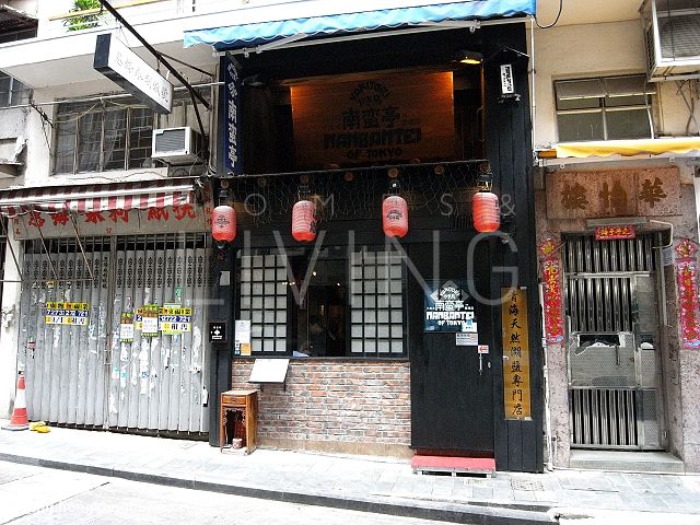 南蠻亭烏燒店