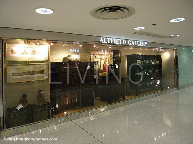 Altfield Gallery