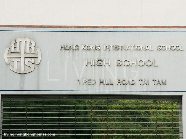 香港國際學校