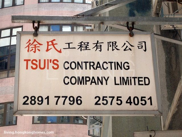 Tsui's Contracting Co.