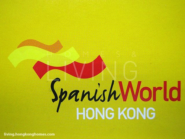 Spanish World Hong Kong