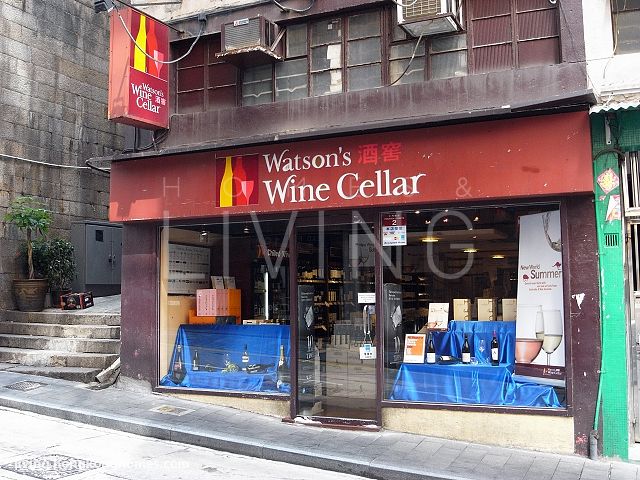 Watson's Wine Cellar