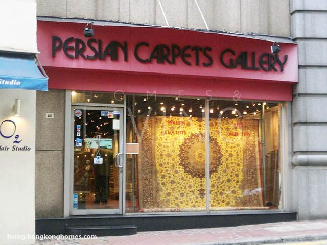 Persian Carpets Gallery