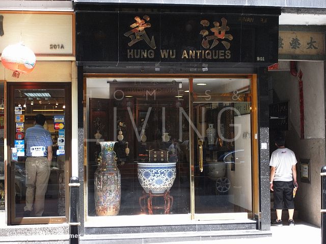 Hung Wu Antiques