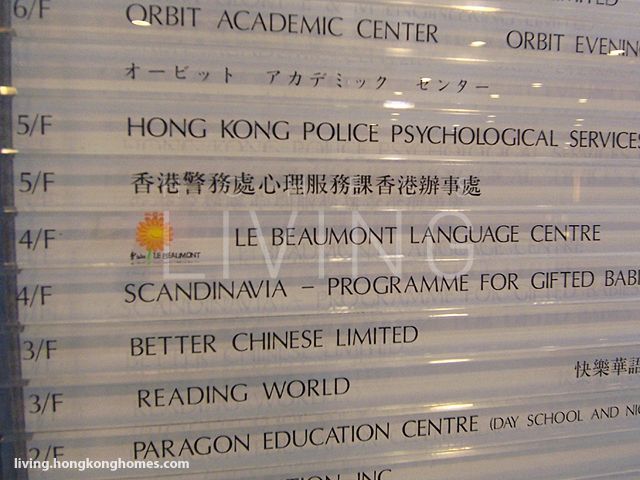 Le Beaumont Language Centre