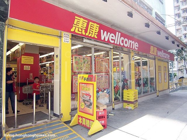 Wellcome Supermarket