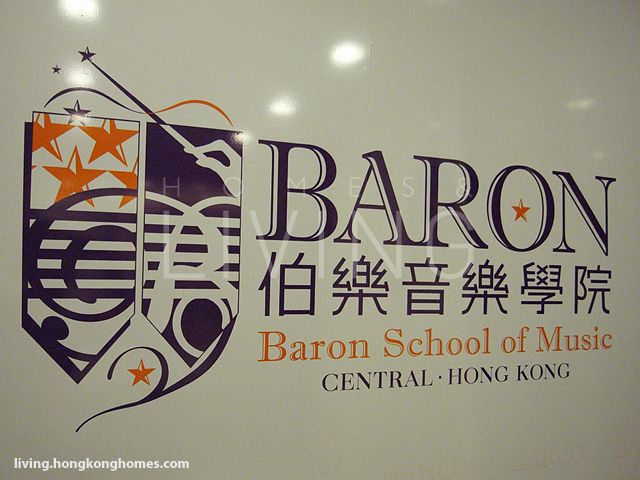 Baron School of Music