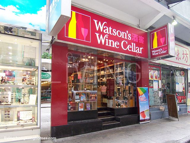 Watson's Wine Cellar