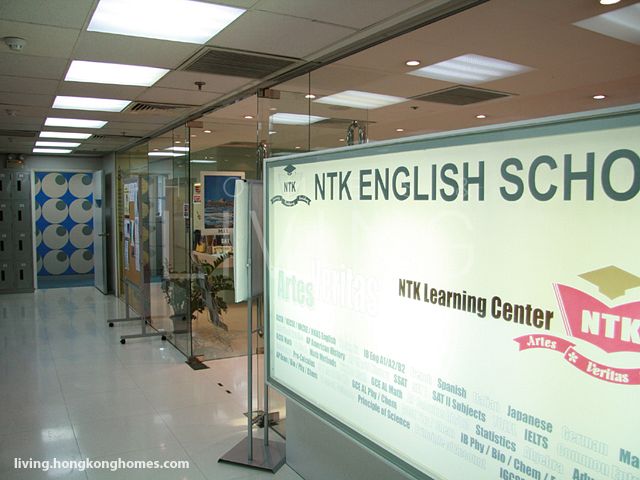 NTK Learning Centre