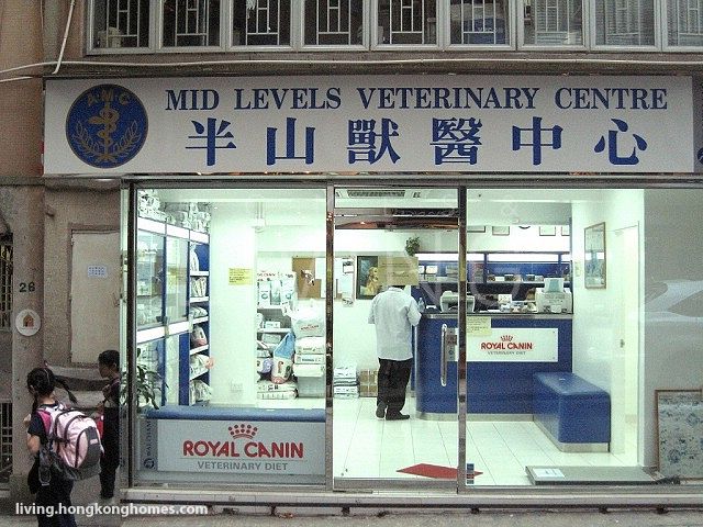 Mid Levels Veterinary Centre
