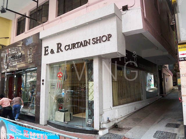 E & R  Curtain Shop