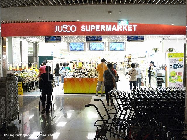 Jusco 超级广场